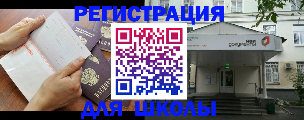 найти адрес прописки в Гаврилов-Яме