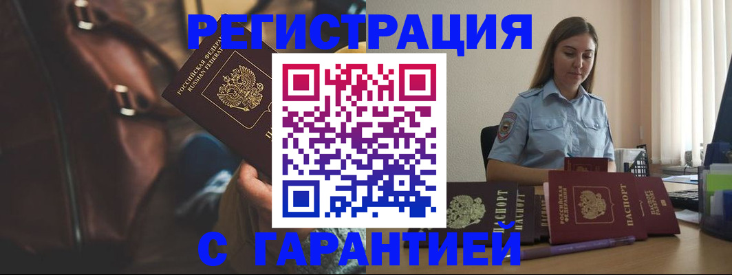 регистрация для дет. сада в Гаврилов-Яме