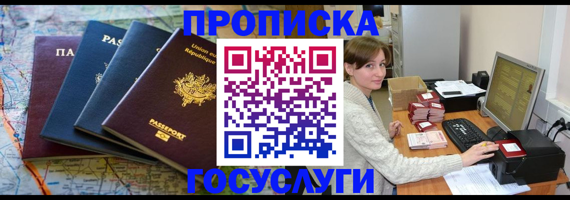 форма 3 в Гаврилов-Яме